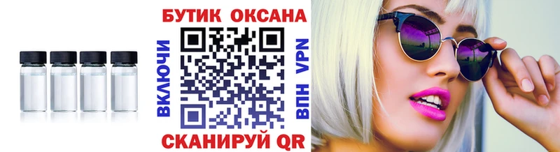 Бутират оксибутират Сурск