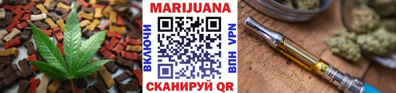 Cannafood марихуана как найти наркотики Сурск