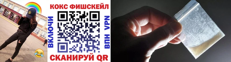 КОКАИН Боливия мега как зайти Сурск как найти