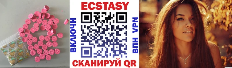 Ecstasy TESLA  Сурск 