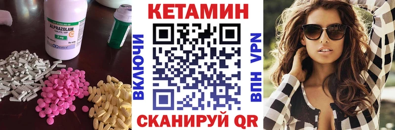 как найти закладки  Сурск  Кетамин ketamine 