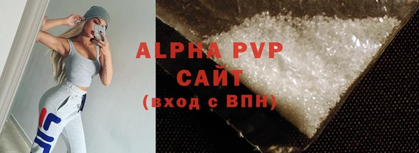 альфа пвп Лабытнанги
