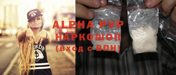 альфа пвп Лабытнанги