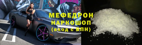 MDMA Premium VHQ Ладушкин