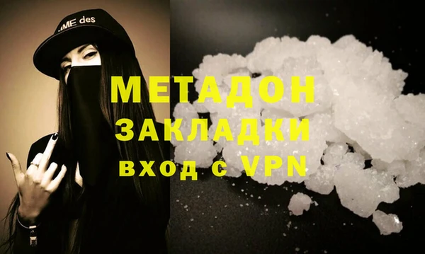 бутират Печоры