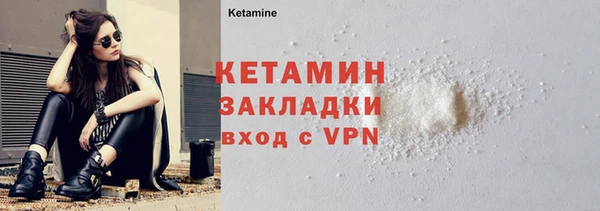 синтетический гашиш Пионерский