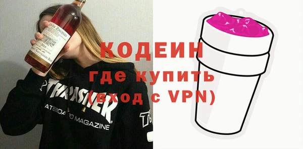герыч Лагань