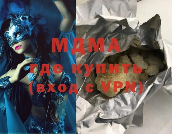 MDMA Premium VHQ Ладушкин