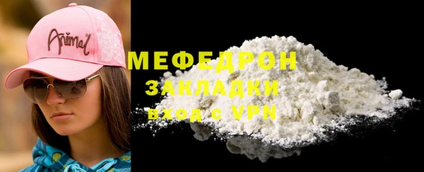 альфа пвп Лабытнанги