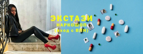 таблы Пикалёво