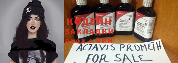 альфа пвп Лабытнанги