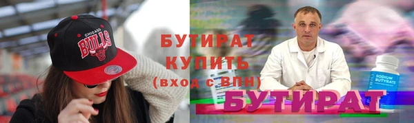 экстази Кулебаки