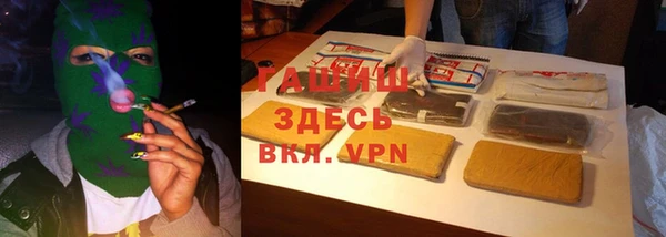 бутират Печоры