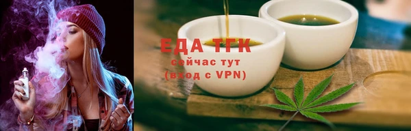 бутират Печоры
