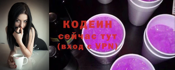 экстази Кулебаки