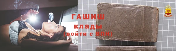альфа пвп Лабытнанги