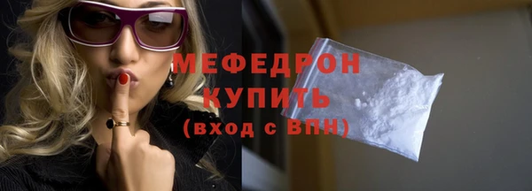 ПСИЛОЦИБИНОВЫЕ ГРИБЫ Красноперекопск