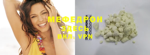 МДПВ Куйбышев