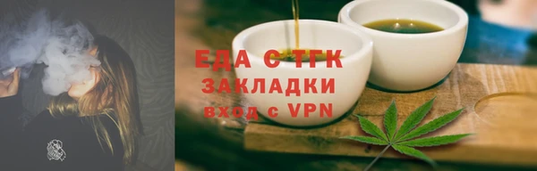 альфа пвп Лабытнанги