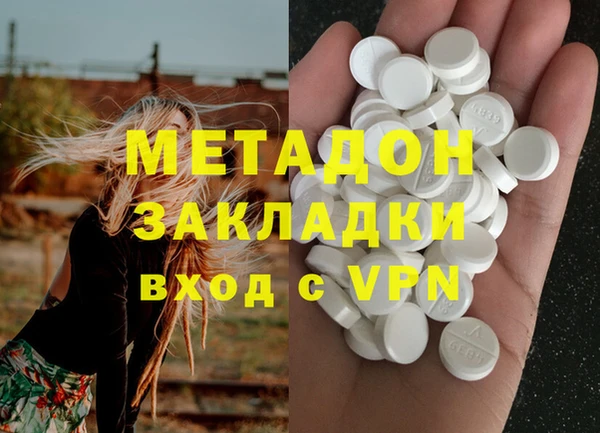 MDMA Premium VHQ Ладушкин