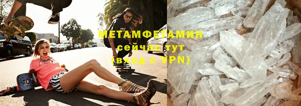 MDMA Premium VHQ Ладушкин