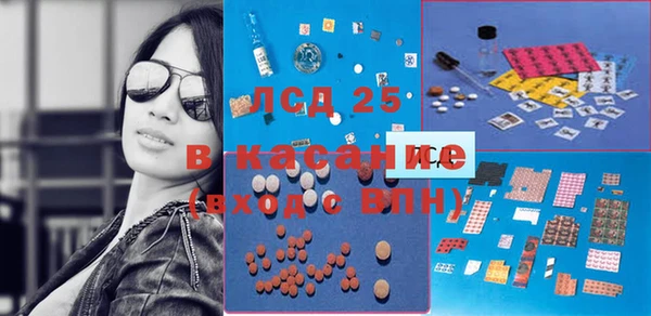 альфа пвп Лабытнанги