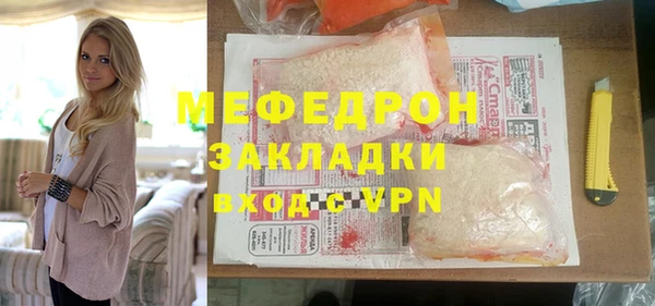 mdpv Краснослободск