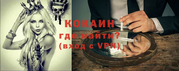 MDMA Premium VHQ Ладушкин