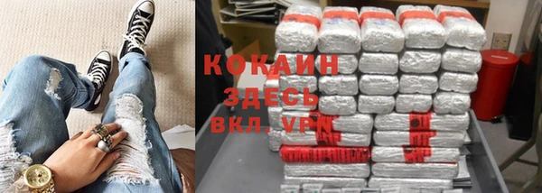 экстази Кулебаки