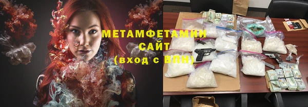 альфа пвп Лабытнанги