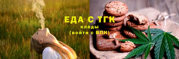 экстази Кулебаки