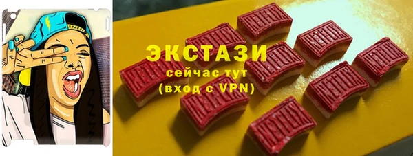 MDMA Premium VHQ Ладушкин