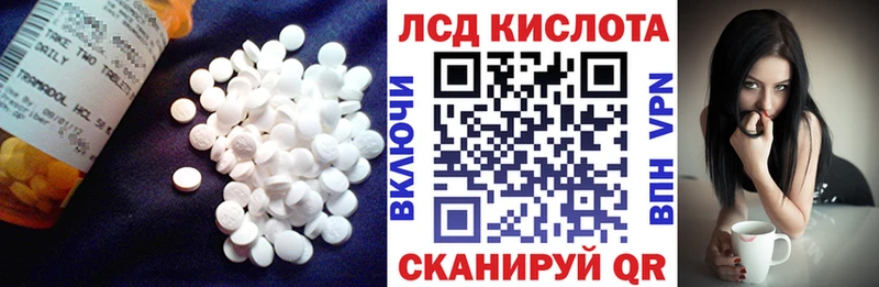 купить наркоту  Сурск  Лсд 25 экстази кислота 