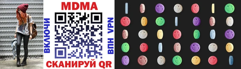 blacksprut как войти darknet телеграм MDMA молли Сурск
