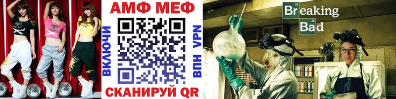 МЕТАМФЕТАМИН винт  сколько стоит  Сурск 