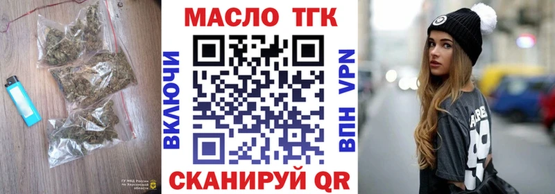 Дистиллят ТГК гашишное масло  Сурск 